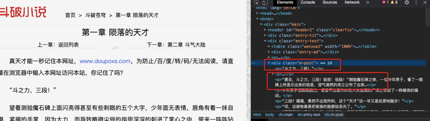 Python中怎么利用正則抓取數(shù)據(jù)