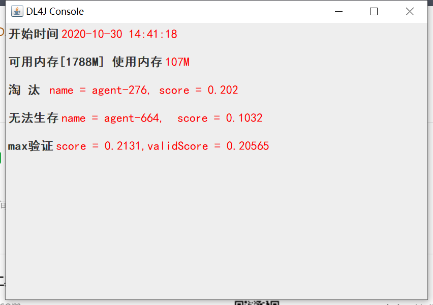 dl4j如何使用遗传神经网络完成手写数字识别