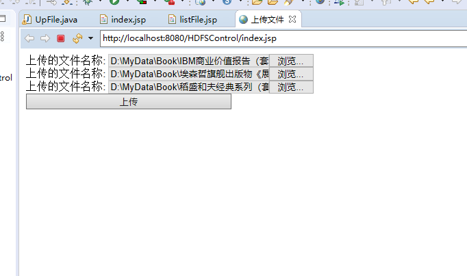 如何配置eclipse进行jsp开发并用于HDFS操作