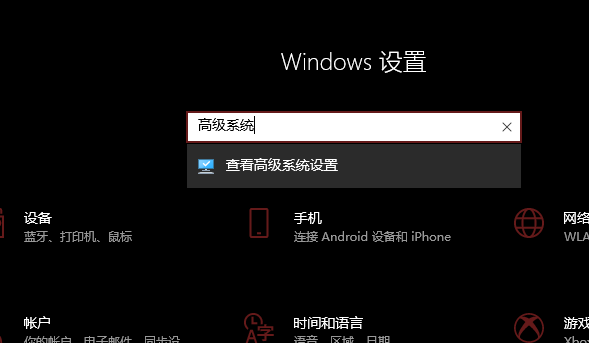 Anaconda在Windows 10中安装后如何配置