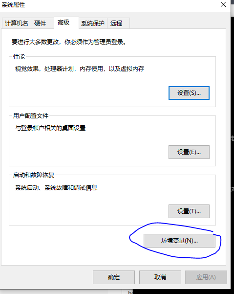 Anaconda在Windows 10中安装后如何配置