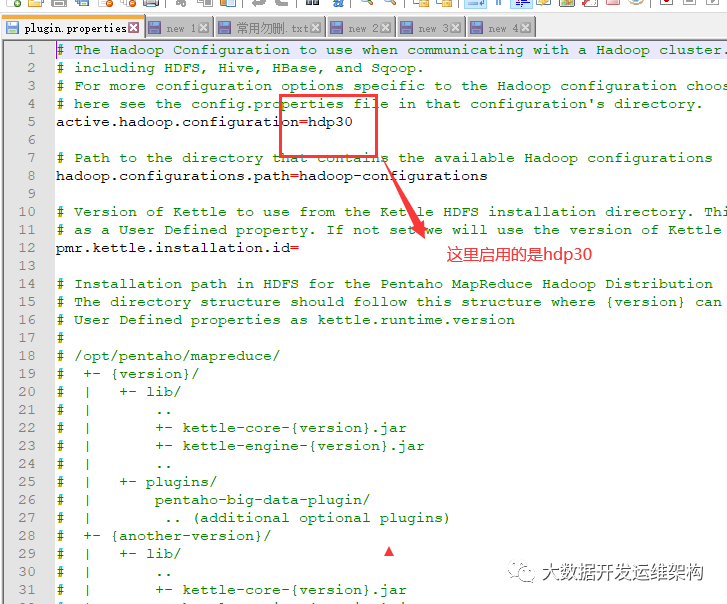 kettle如何连接HDP3组件Hive3.1.0存取数据