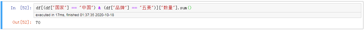 pandas中有哪些不常用的函數(shù)功能