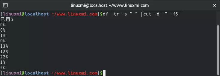 Linux 中正则表达式如何使用