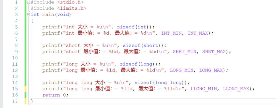 c++中怎么使用基本數(shù)據(jù)類型、變量與常量