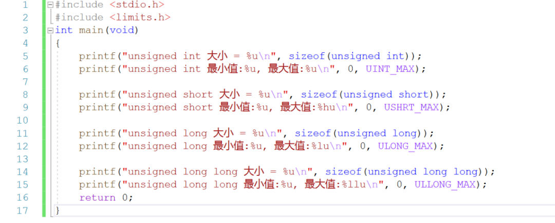 c++中怎么使用基本數(shù)據(jù)類型、變量與常量