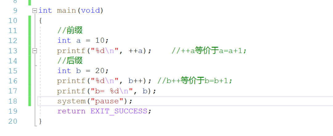 gcc中字符格式化輸入輸出、表達(dá)式運(yùn)算符do while循環(huán)的示例分析