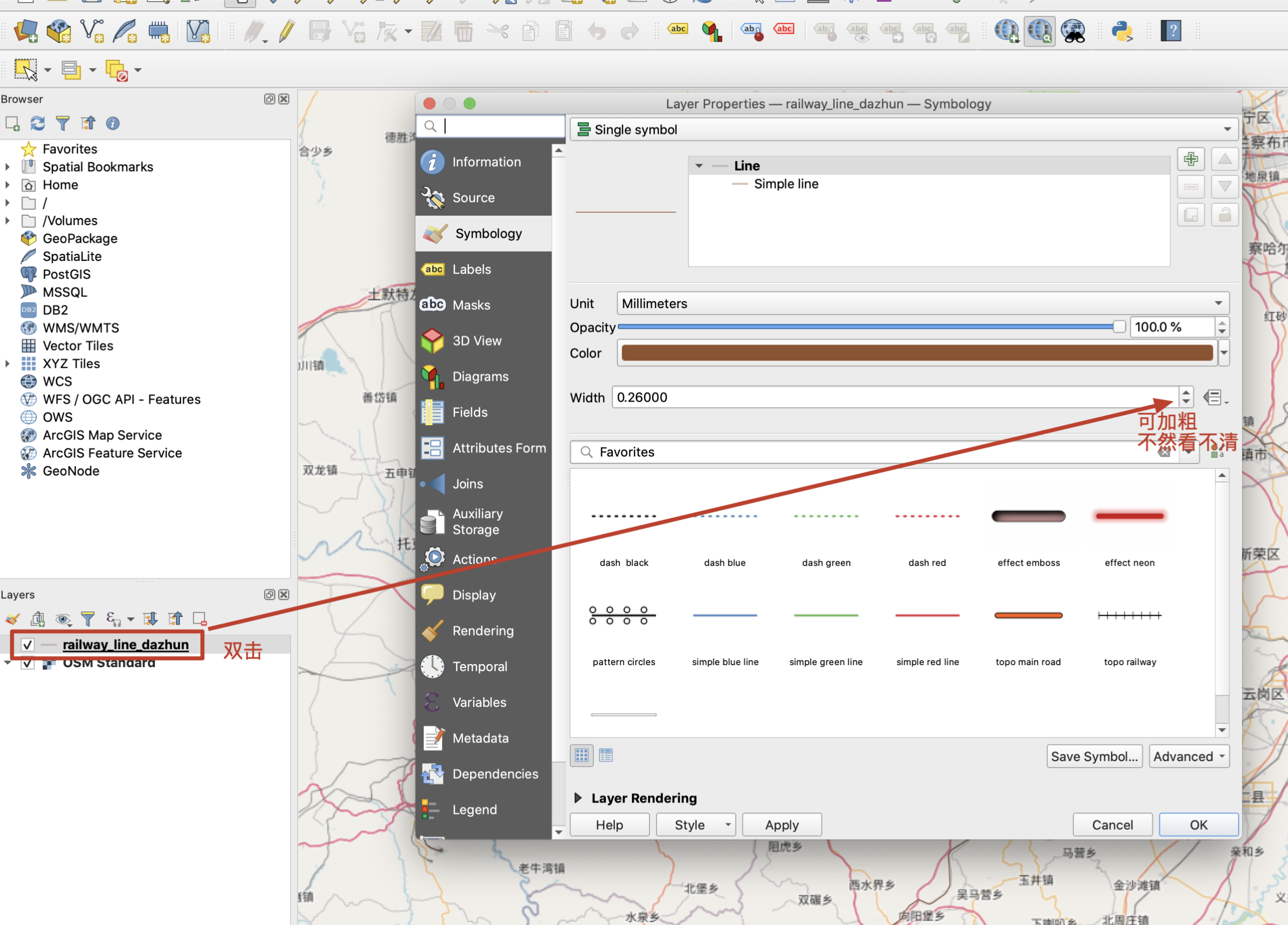 如何使用QGIS绘制铁路轨迹geojson