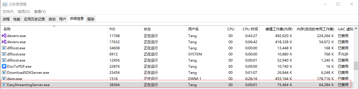 音視頻提取功能組件EasyStreamingServer讀取本地文件出現(xiàn)內(nèi)存泄露問題該如何修復(fù)