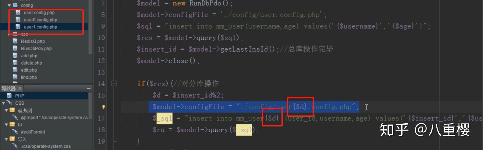 PHP結(jié)合MySQL處理千萬級(jí)數(shù)據(jù)