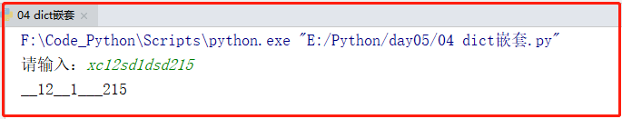 Python如何操作列表、元祖、字典、集合