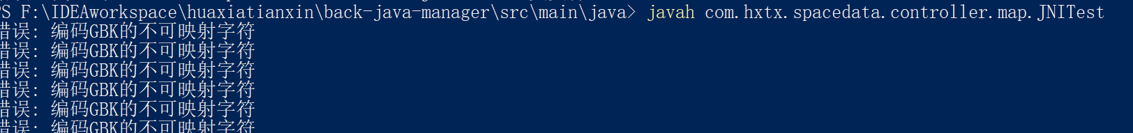 java jni与C++ dll互相调用方法是什么