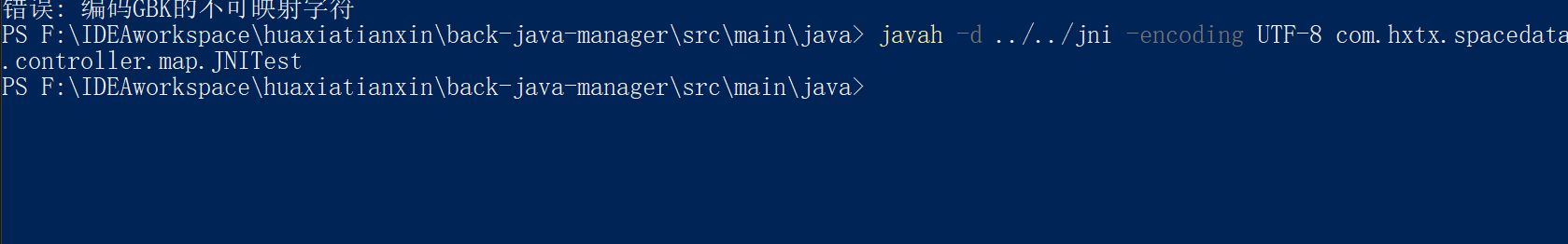 java jni与C++ dll互相调用方法是什么