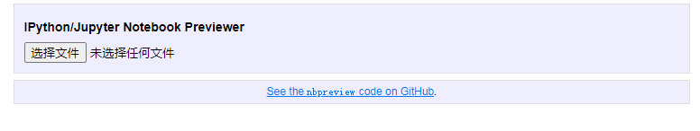 Jupyter notebook 离线工具nbpreview怎么用