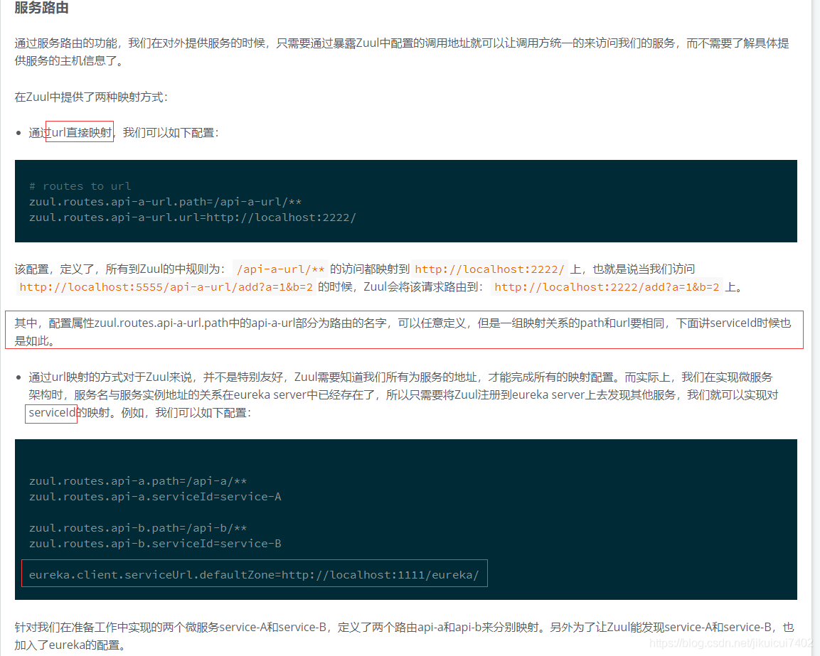 如何进行zuul的性能分析