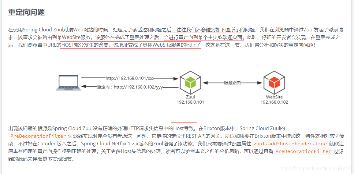 如何進行zuul的性能分析