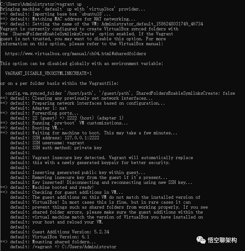 如何快速搭建Linux环境