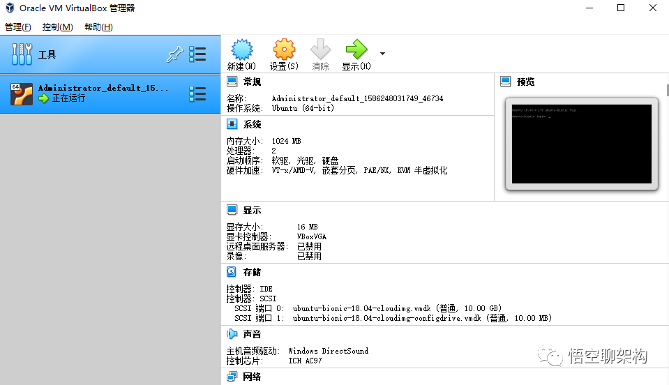 如何快速搭建Linux环境