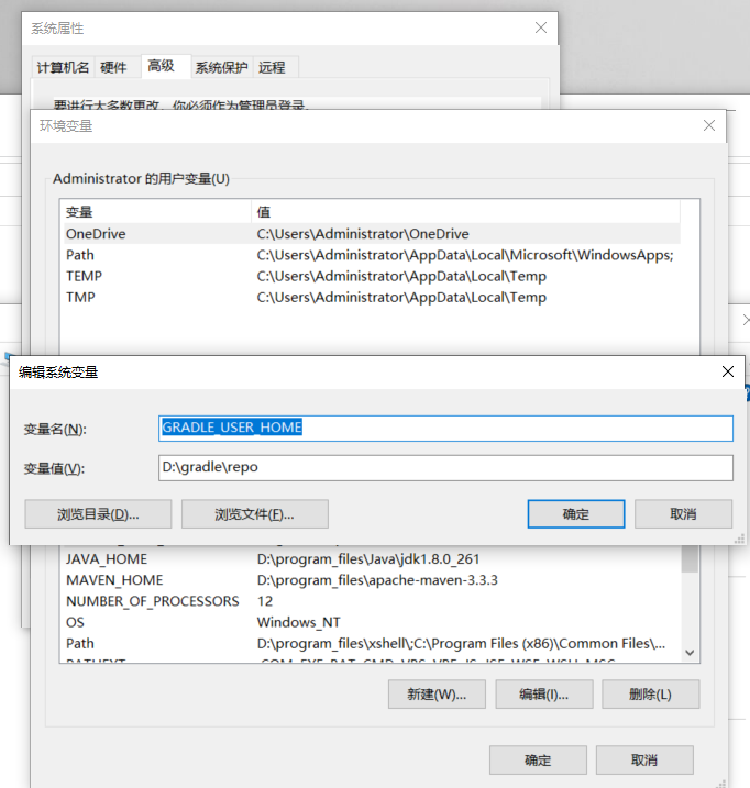 gradle原理及windows安装是怎样的