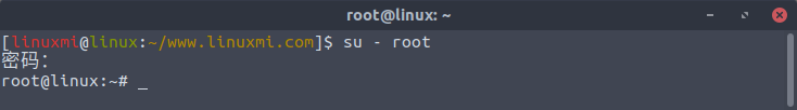 Linux命令su、sudo、sudo su、sudo -i使用方法和区别是什么