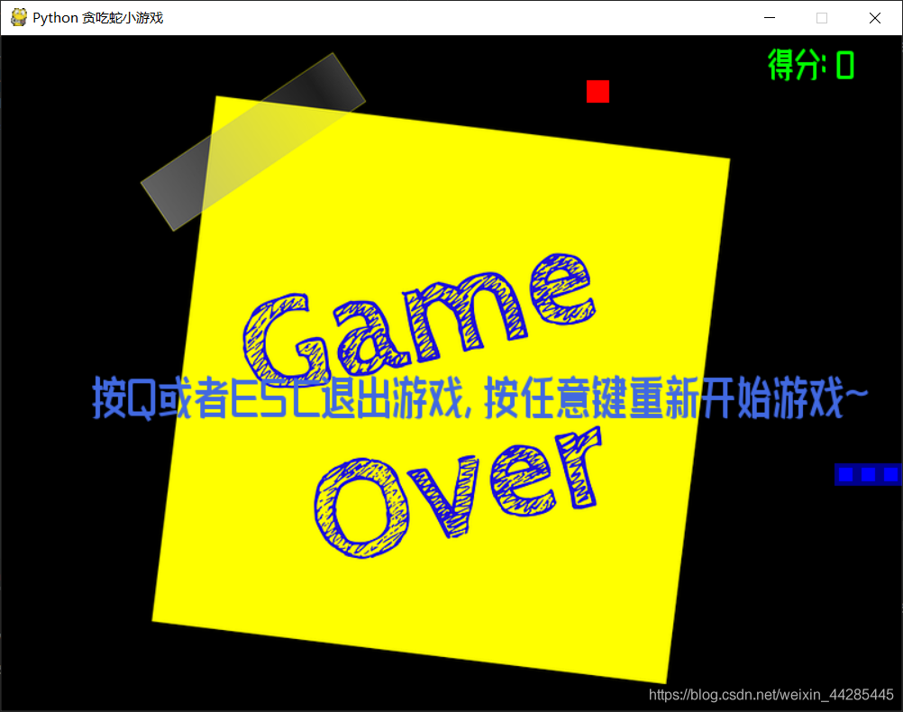 Python实现贪吃蛇小游戏源码分享