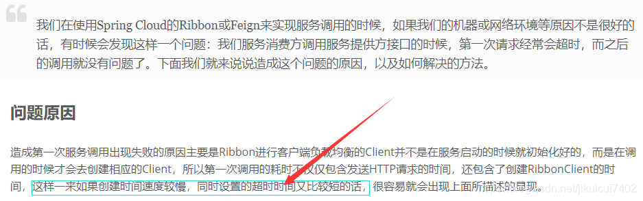 如何分析Spring Cloud Ribbon、Spring Cloud Feign以及断路器