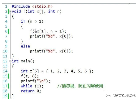 C语言中怎么实现递归