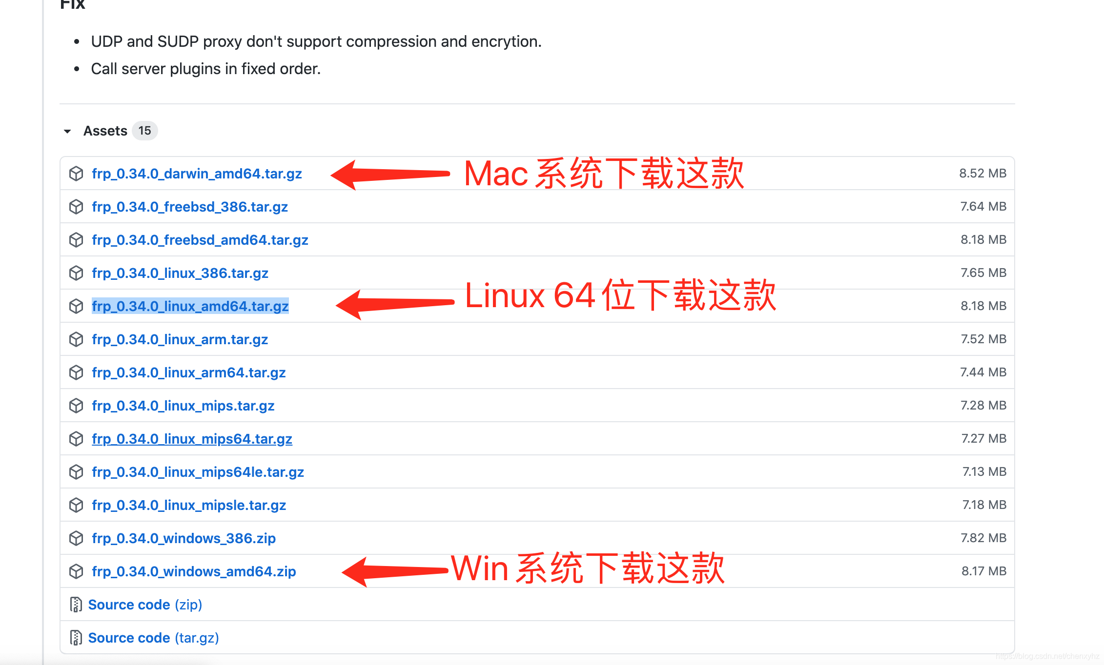 CentOS8如何搭建内网穿透frp和设置开机自动启动方法