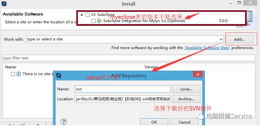 MyEclipse中怎么安装SVN插件