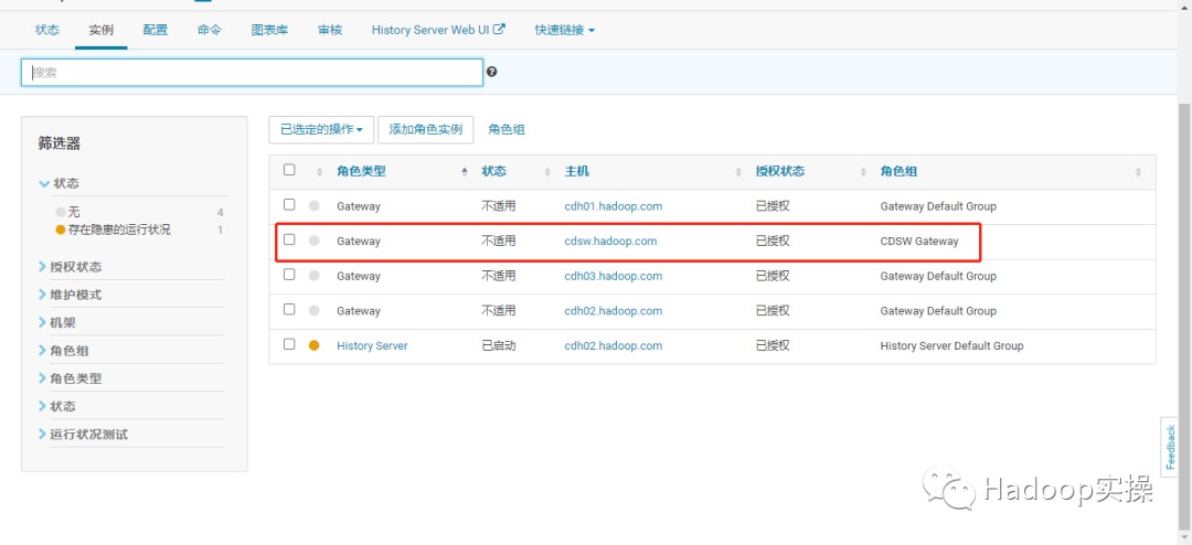 怎么获取CDSW上提交Spark作业的真实用户