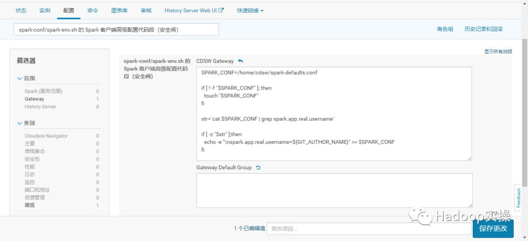 怎么获取CDSW上提交Spark作业的真实用户