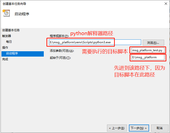 怎么用Python selenium配合Windows定時器下載必應(yīng)背景圖片