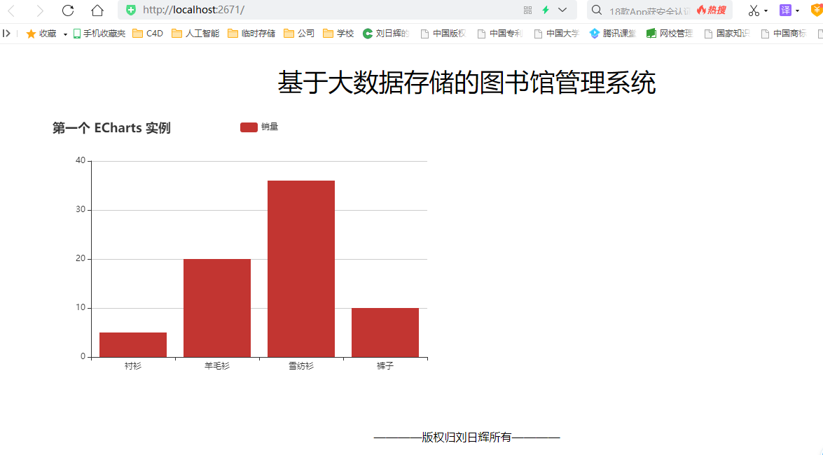 怎么使用Echarts实现前端ajax动态数据后端C#