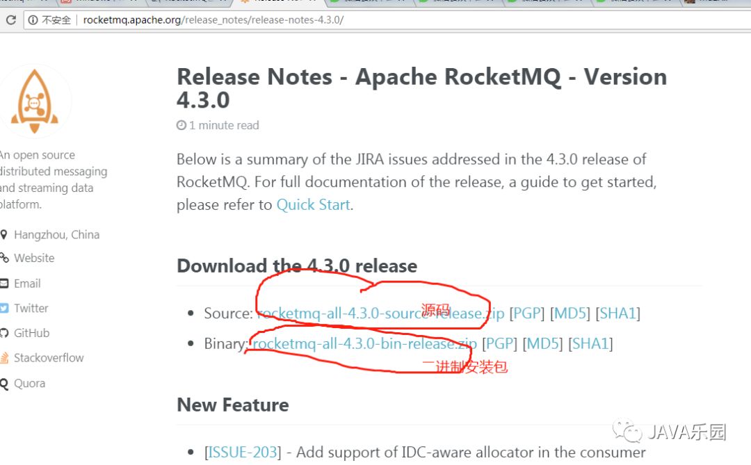 RocketMQ在windows环境下如何安装与配置