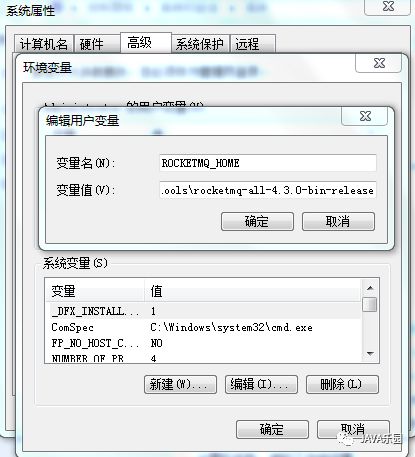 RocketMQ在windows环境下如何安装与配置