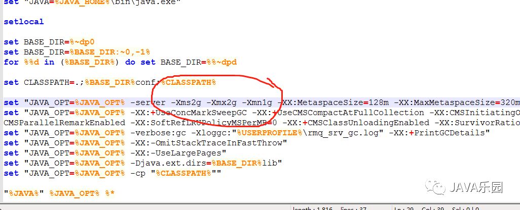 RocketMQ在windows环境下如何安装与配置