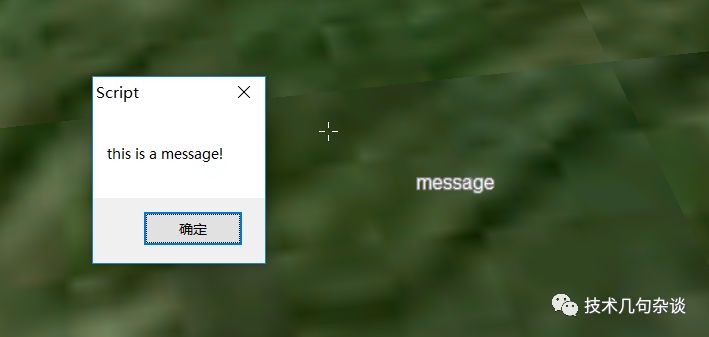 TE对象message  js脚本简单写法是什么