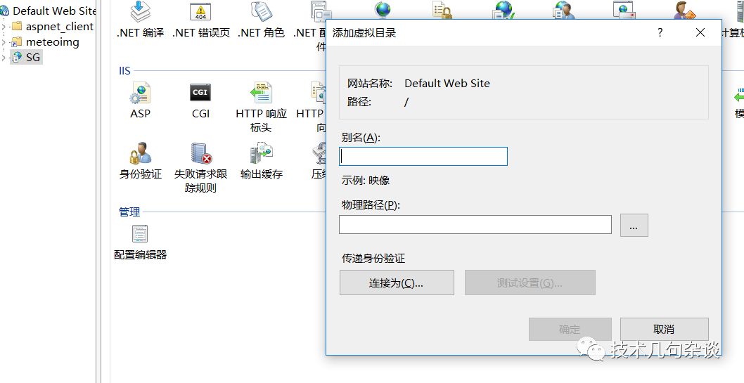 如何使用IIS发布3dtiles模型