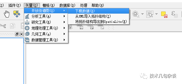 如何使用QGIS下載osm開放數(shù)據(jù)