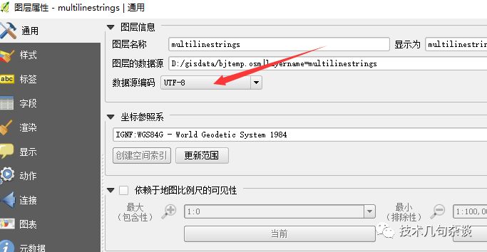 如何使用QGIS下载osm开放数据