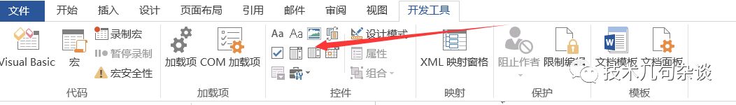 C#中怎么利用OpenXML操作Word文檔