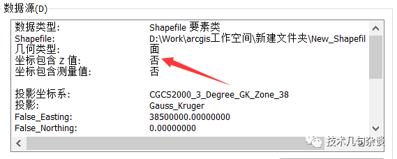 如何解决TE修改图层的问题