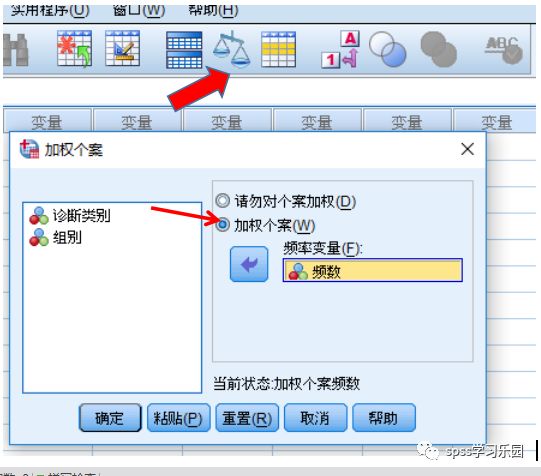 任何用SPSS、MedCalc做ROC曲線