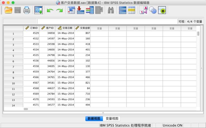 分析工具SPSS怎么用