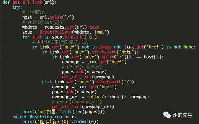 如何用Python提炼3000英语新闻高频词汇