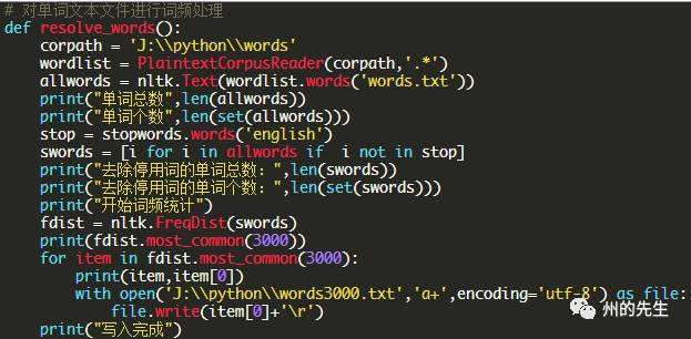 如何用Python提煉3000英語(yǔ)新聞高頻詞匯
