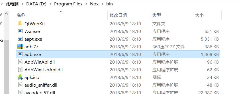 windows中Appium-desktop如何配合夜神模拟器的使用