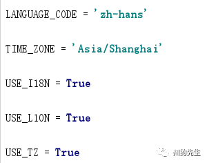 如何利用Python打造短链服务