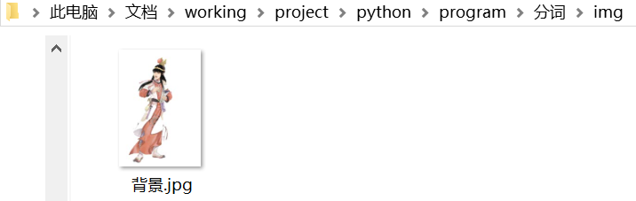 怎么用Python分析红楼梦关键词